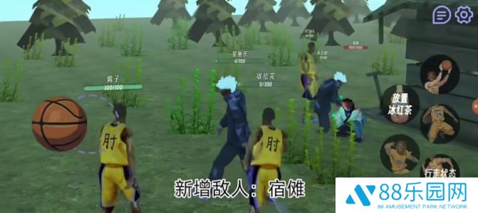肘术回战玩家自制版