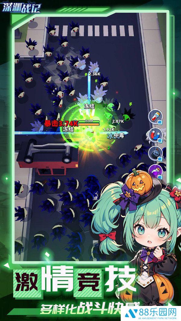 深渊战记