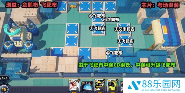 《绝区零》小邦布大战坏以骸第4天通关攻略7
