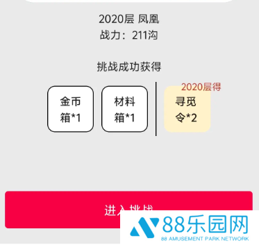 一口气通关我有无限648系统绿豆汤001版
