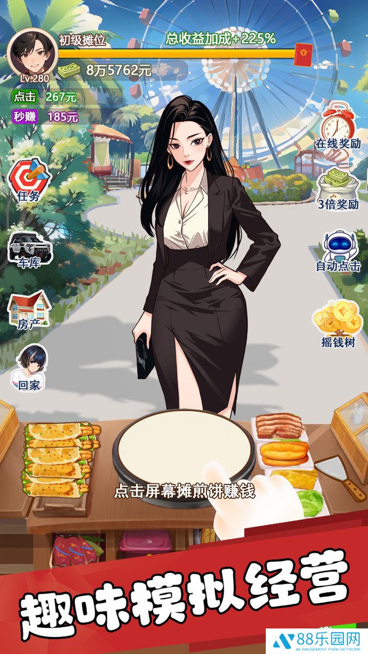 我的女友刚满十八岁