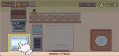 可口的咖啡美味的咖啡海外测试版
