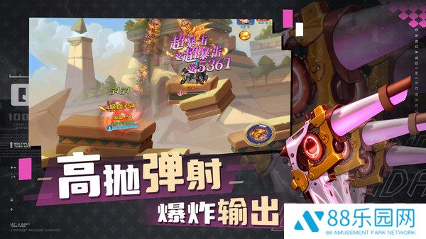 弹弹奇妙冒险官方版
