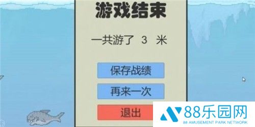 火山哥哥冬泳怪鸽手机版