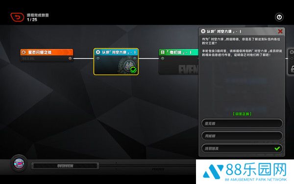 《绝区零》星芒闪耀之处第一天通关攻略星芒闪耀之处第1关怎么过5
