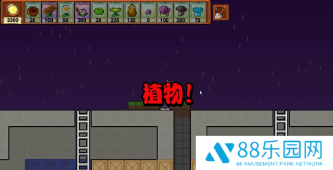 植物大战僵尸肉鸽版