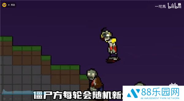植物大战僵尸肉鸽版一坨马版