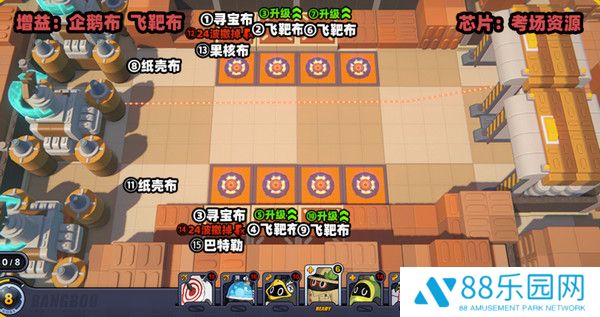 《绝区零》小邦布大战坏以骸第4天通关攻略9
