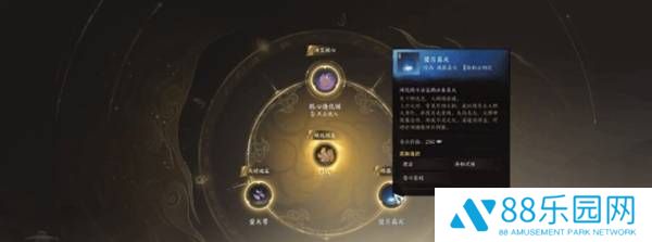 《诛仙世界》法宝系统攻略法宝怎么获取4