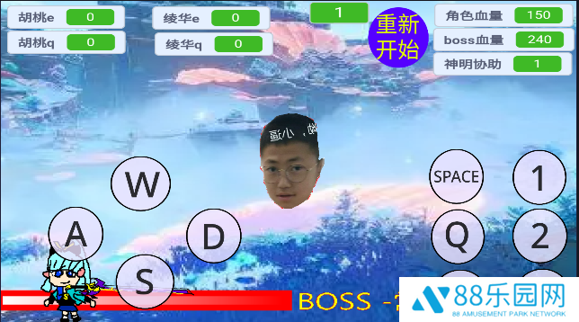 愚录DEMO