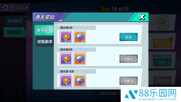 火柴人无限