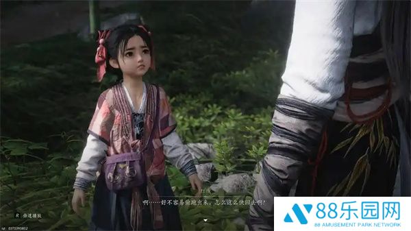 《燕云十六声》窗口模式开启方法分享1