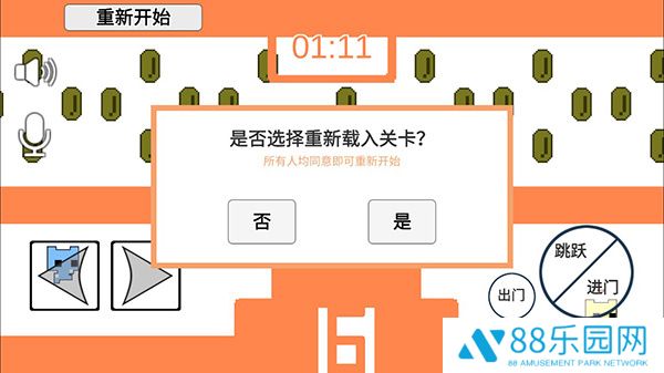 萌猫公园正版