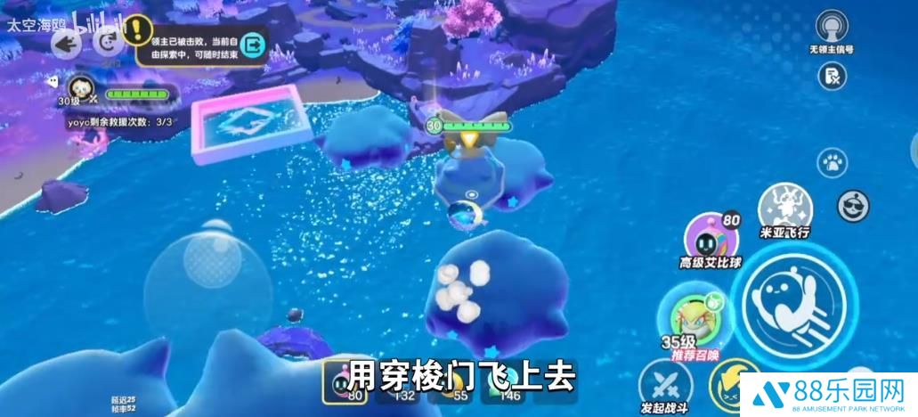 《蛋仔派对》龙源之域过往宝箱芯片位置大全20