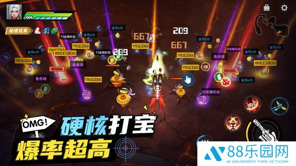 远星集结正版