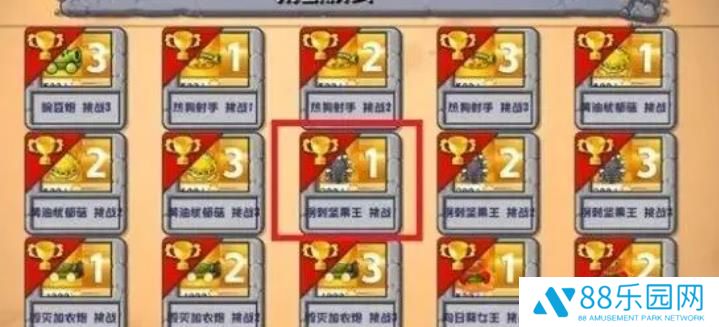 植物大战僵尸杂交版2.6手机安装包