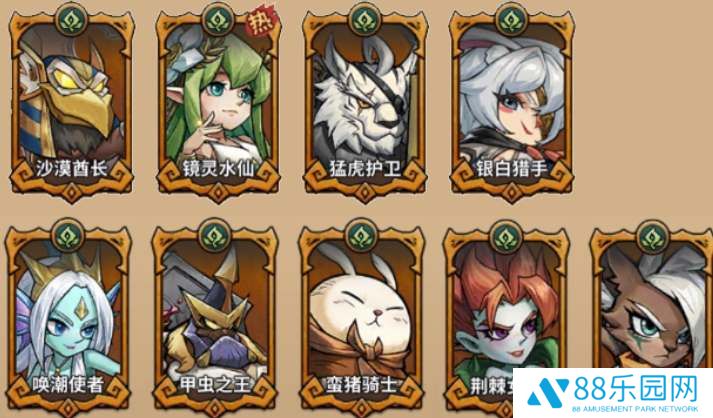 进击的堡垒阵营克制关系一览