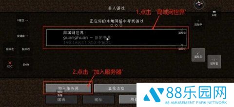 我的世界奇迹灾变