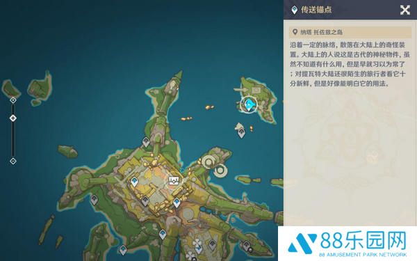 《原神》托佐兹之岛解密攻略纳塔5.2托佐兹之岛任务怎么过2