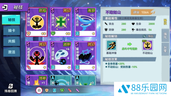 火柴人无限