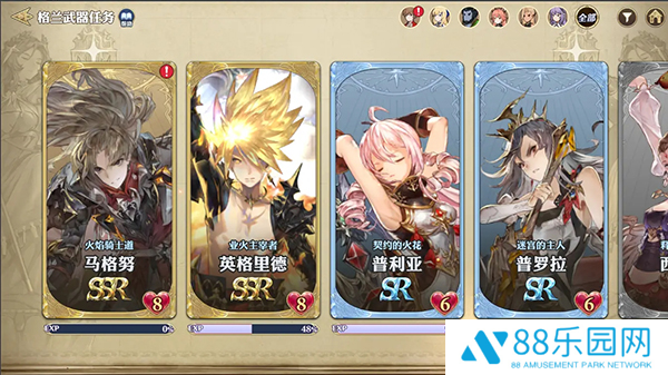 剑与骑士团正式版