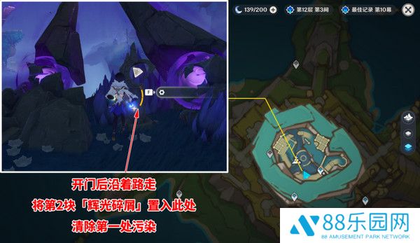 《原神》幻蛇的宫殿设法清除深渊污染任务完成攻略6