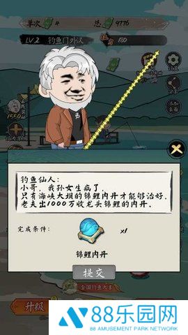 小鱼人战争免广告版