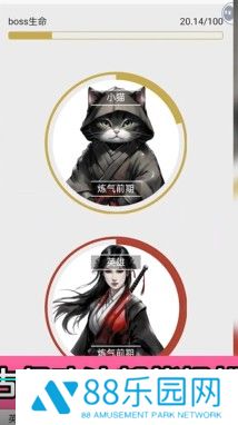 一口气通关我有无限648系统