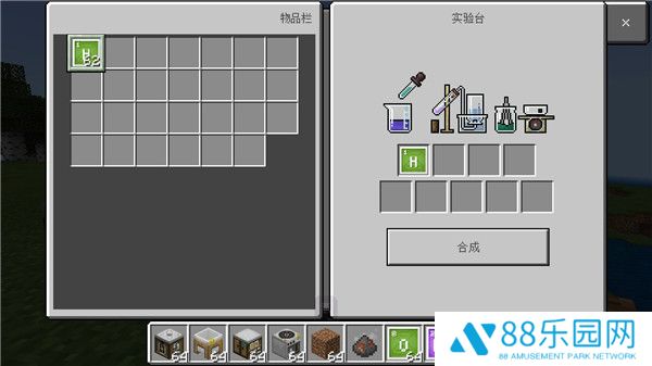 我的世界工业时代2手机版