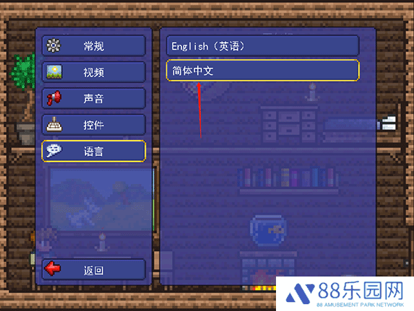 泰拉大战僵尸手机版