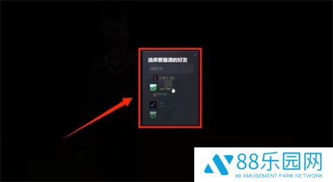 **酒吧