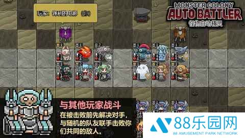 怪物自动精灵