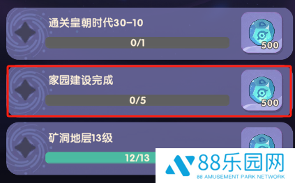 魔魔打勇士手机版