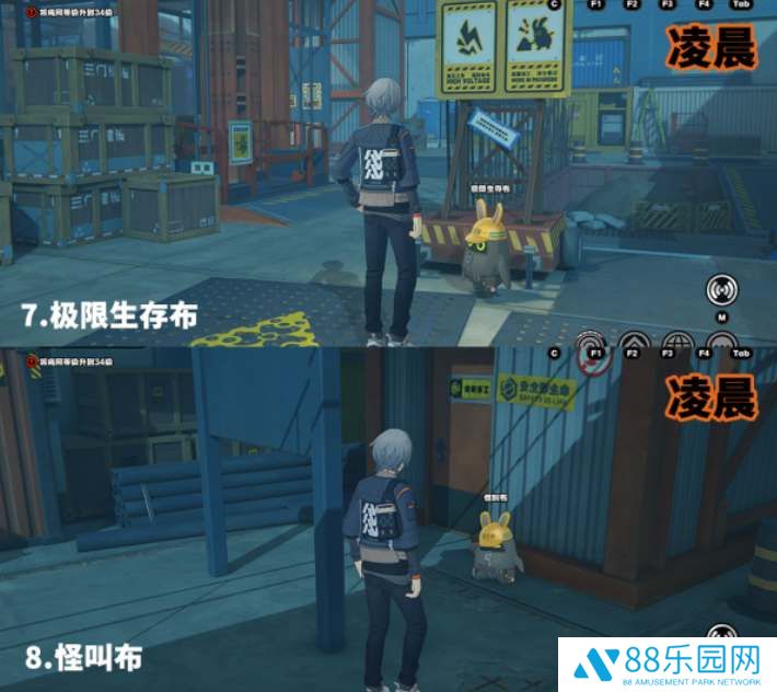 绝区零黑雁工地邦布位置大全