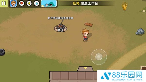 末日逃杀求生