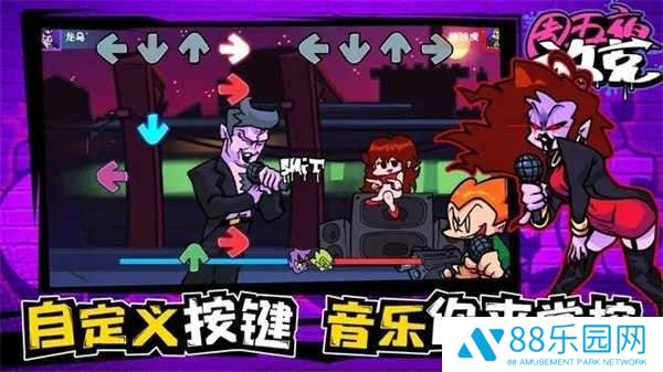 周五夜放克恐怖模组免费手机版