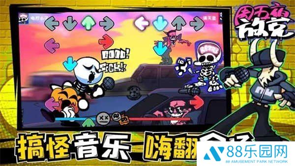 周五夜放克恐怖模组免费手机版