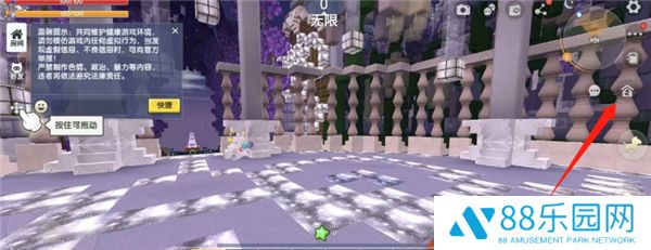 迷你世界写实版手机版