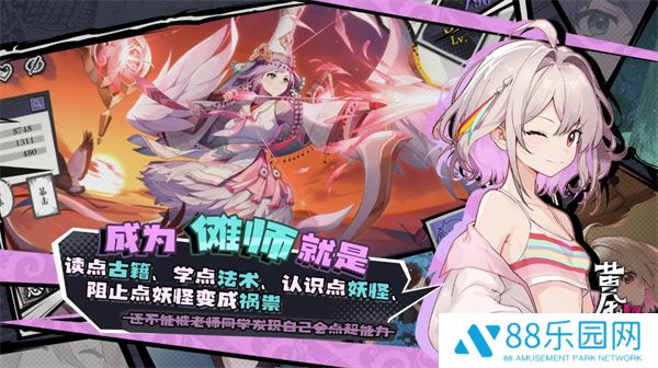 《黄金四目》2025最新兑换码汇总2