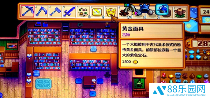 星露谷物语黄金面具怎么获得图一