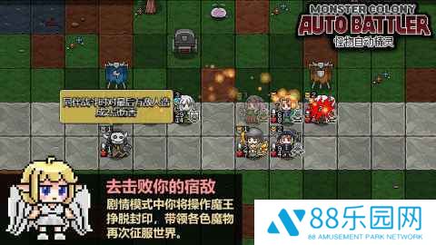怪物自动精灵