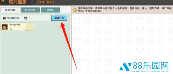 迷你世界写实版手机版