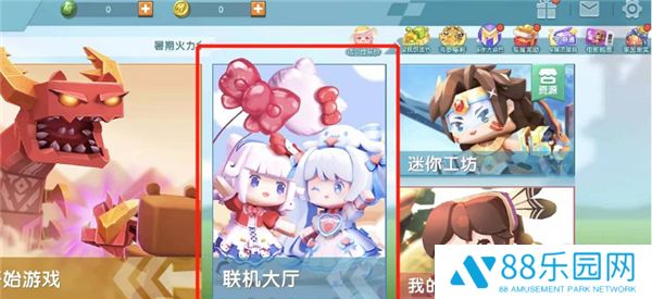 迷你世界写实版手机版