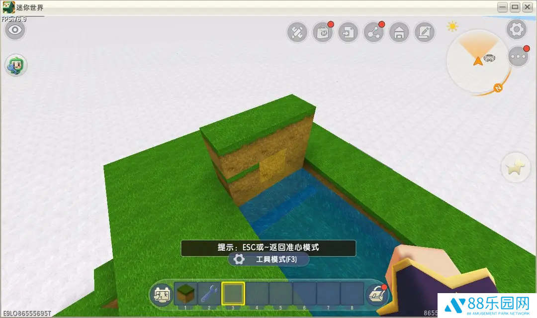 迷你世界写实版