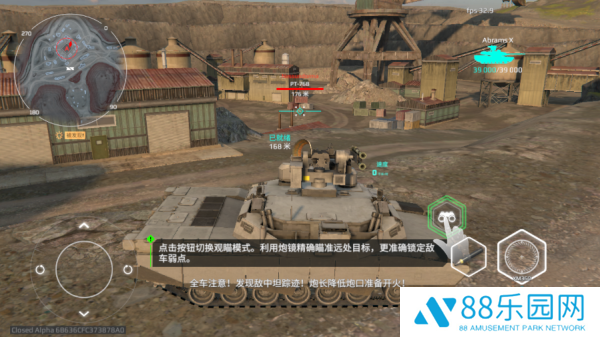 MWT坦克战争汉化版