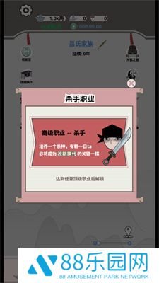 开局已是巅峰