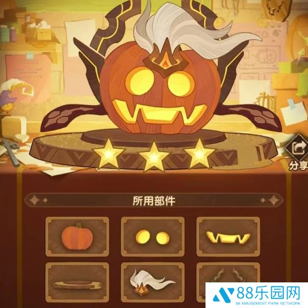 《剑与远征》南瓜定制委托怎么搭配更合理8