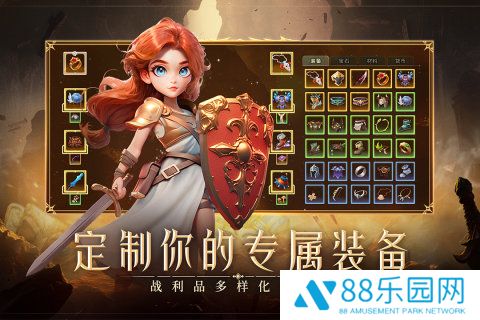 酋长你别跑