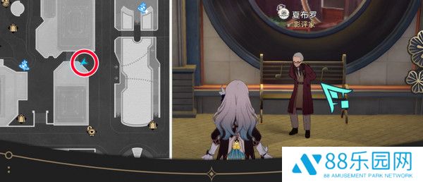《崩坏星穹铁道》钟表把戏隐藏任务完成流程攻略5