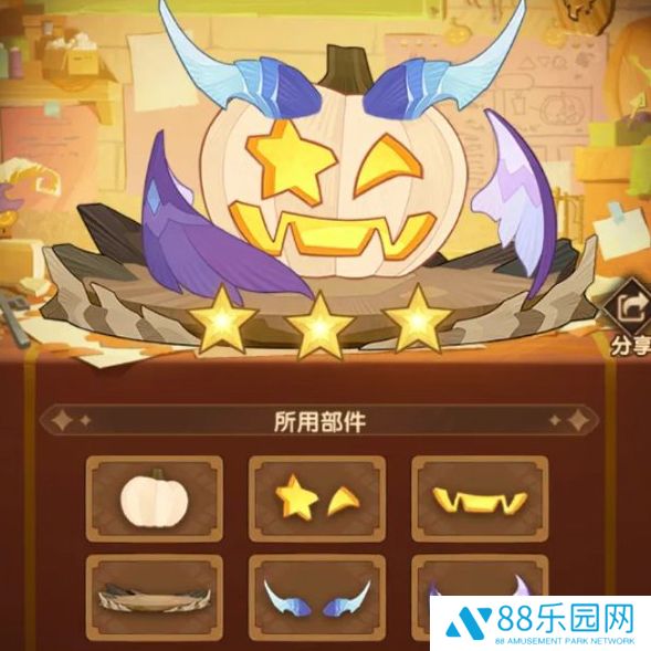 《剑与远征》南瓜定制委托怎么搭配更合理6